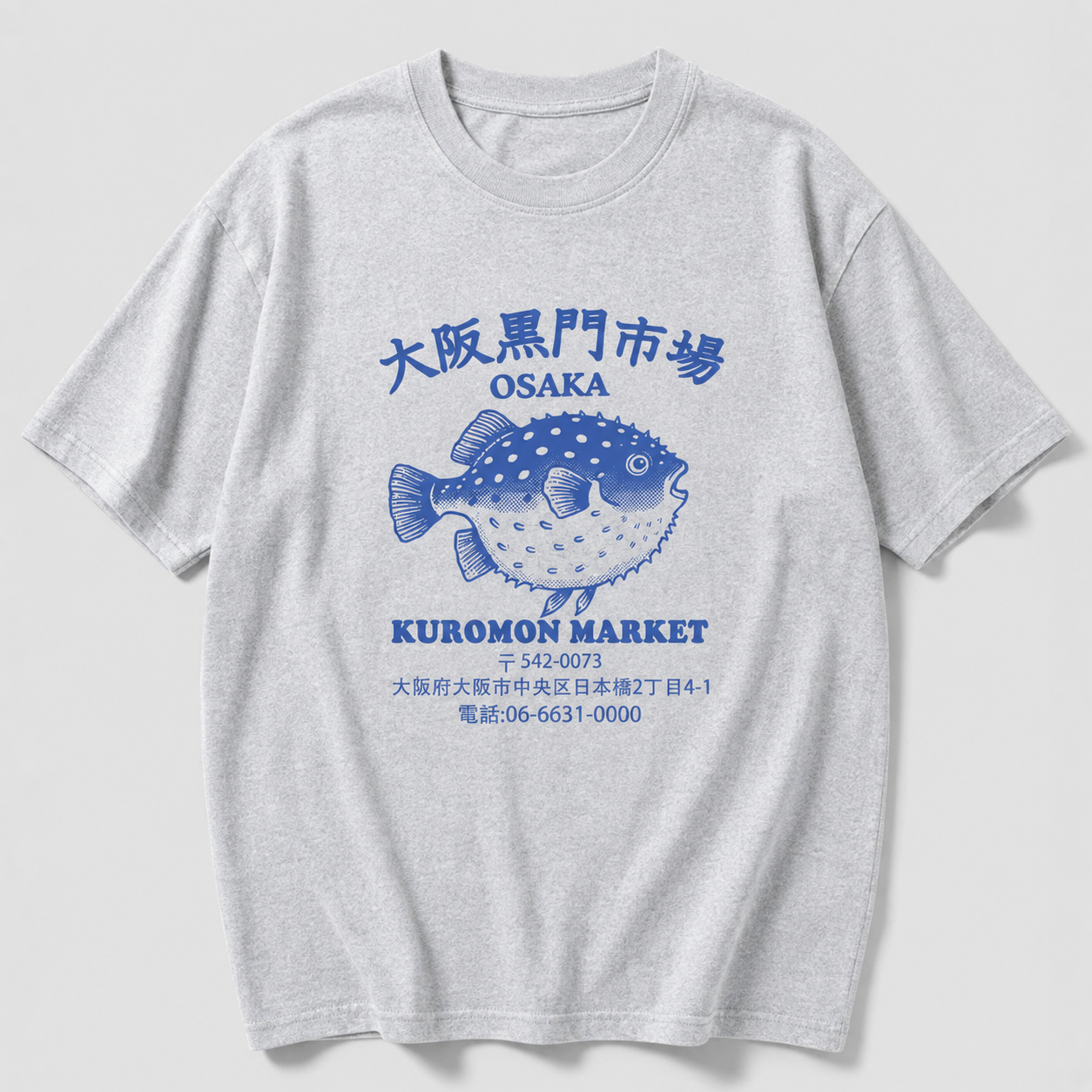 Japanese Fish Market T-Shirt