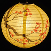 Japanese Paper Lantern Lamp
