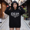 Hannya Mask Hoodie