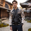 Japanese Satin Sukajan Jacket