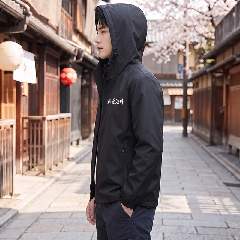 Oni Windbreaker Jacket