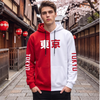 Tokyo Colorblock Hoodie