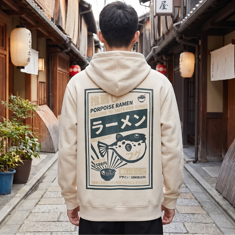 Japanese Ramen Hoodie