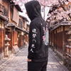 Attack on Titan Cherry Blossom Hoodie