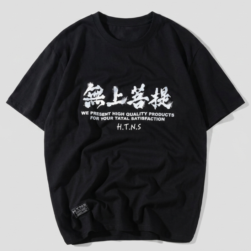 Crane Unisex T-Shirt