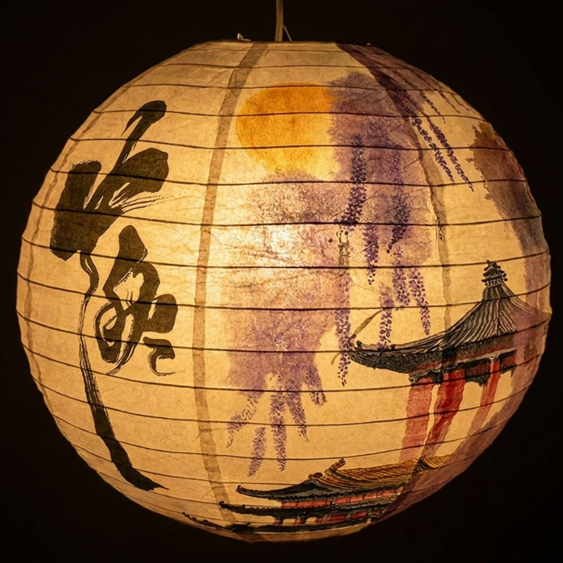 Chinese Paper Lantern