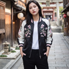 Women's Satin Sukajan Jacket