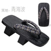 Japanese Geta Sandals