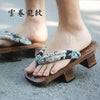 Size 46 47 Man Flip-flops Japanese Clogs Wooden Geta Two Teeth Cosplay Costume Anime Unisex Sandals Slippers