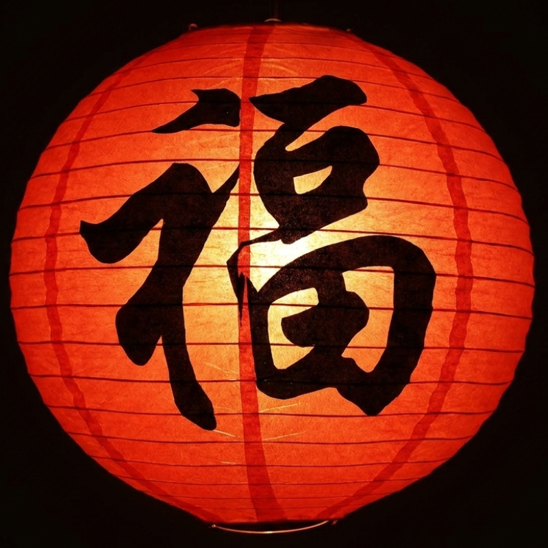 Red Japanese Paper Lantern Lamp