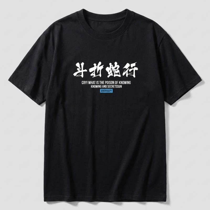 Japanese Snake T-Shirt