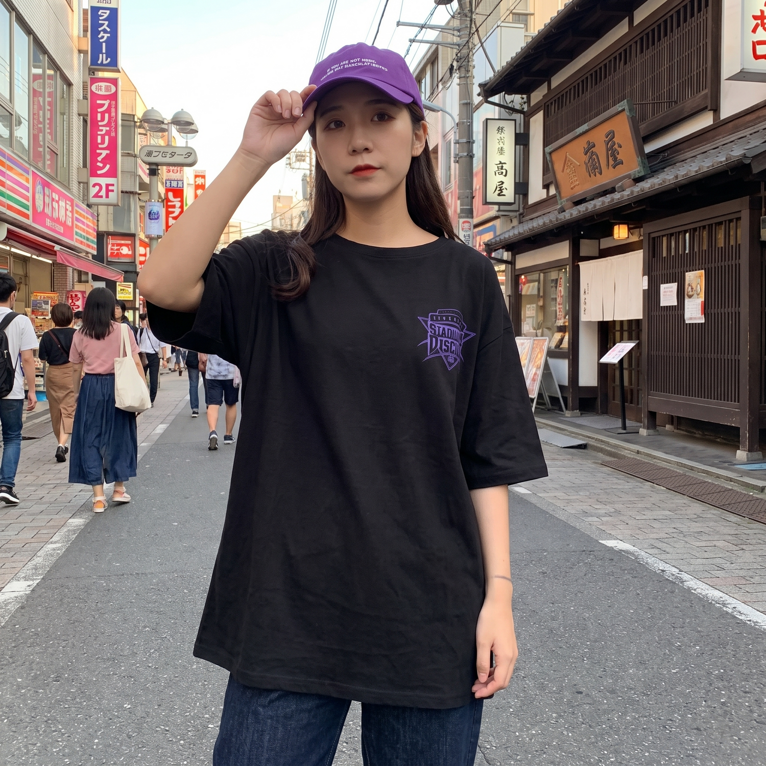 Japanese Oversized T-Shirt