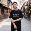 Crane Unisex T-Shirt