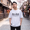 Crane Unisex T-Shirt
