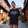 Japanese Carp Koi T-shirt