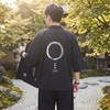 Men’s Japanese Kimono Cardigan