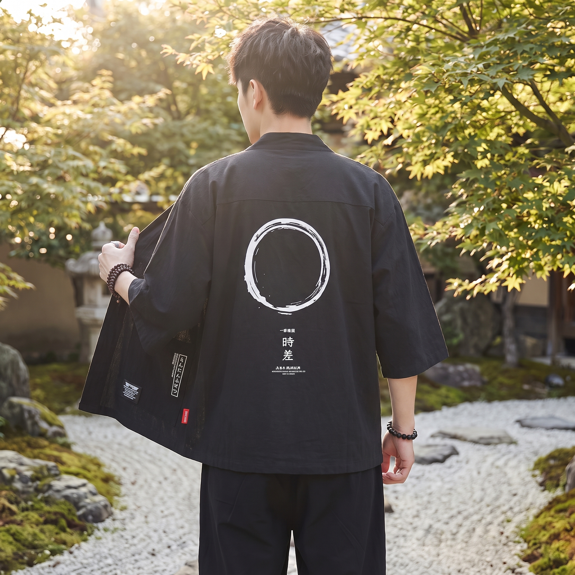 Men’s Japanese Kimono Cardigan