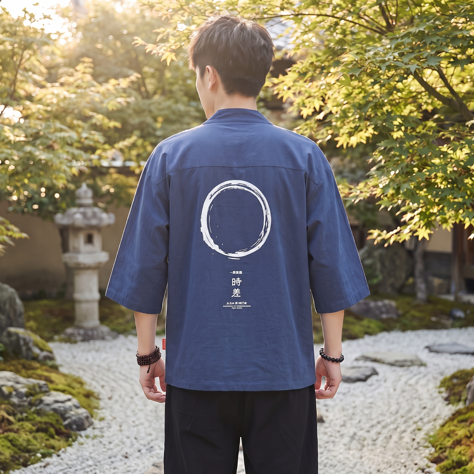 Men’s Japanese Kimono Cardigan