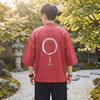 Men’s Japanese Kimono Cardigan