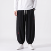 Japanese Mens Harem Pants