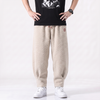 Japanese Pants for Men