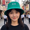 Green Japanese Kanji Hat