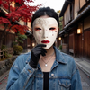 Womens Japanese Mask