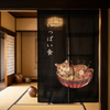 Noren Japanese Curtain Cat