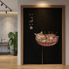 Noren Japanese Curtain Cat