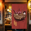 Japanese Noren Curtain