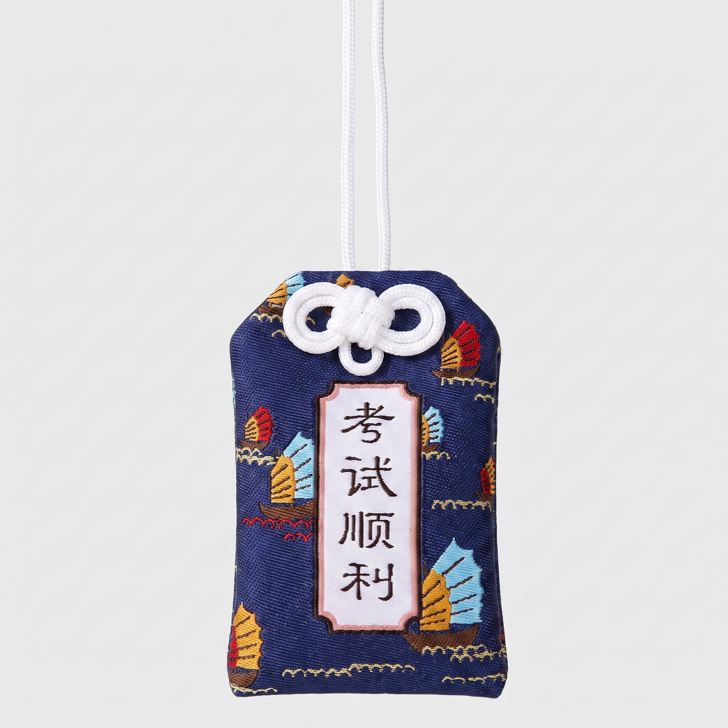 Omamori Success