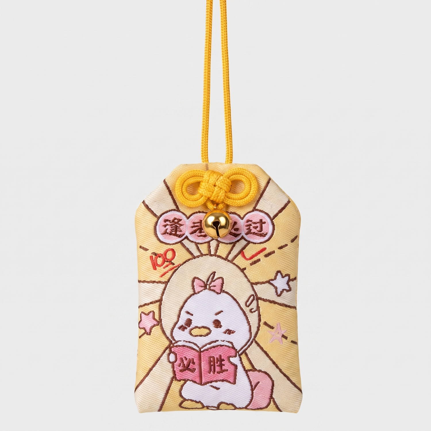 Japanese Study Omamori