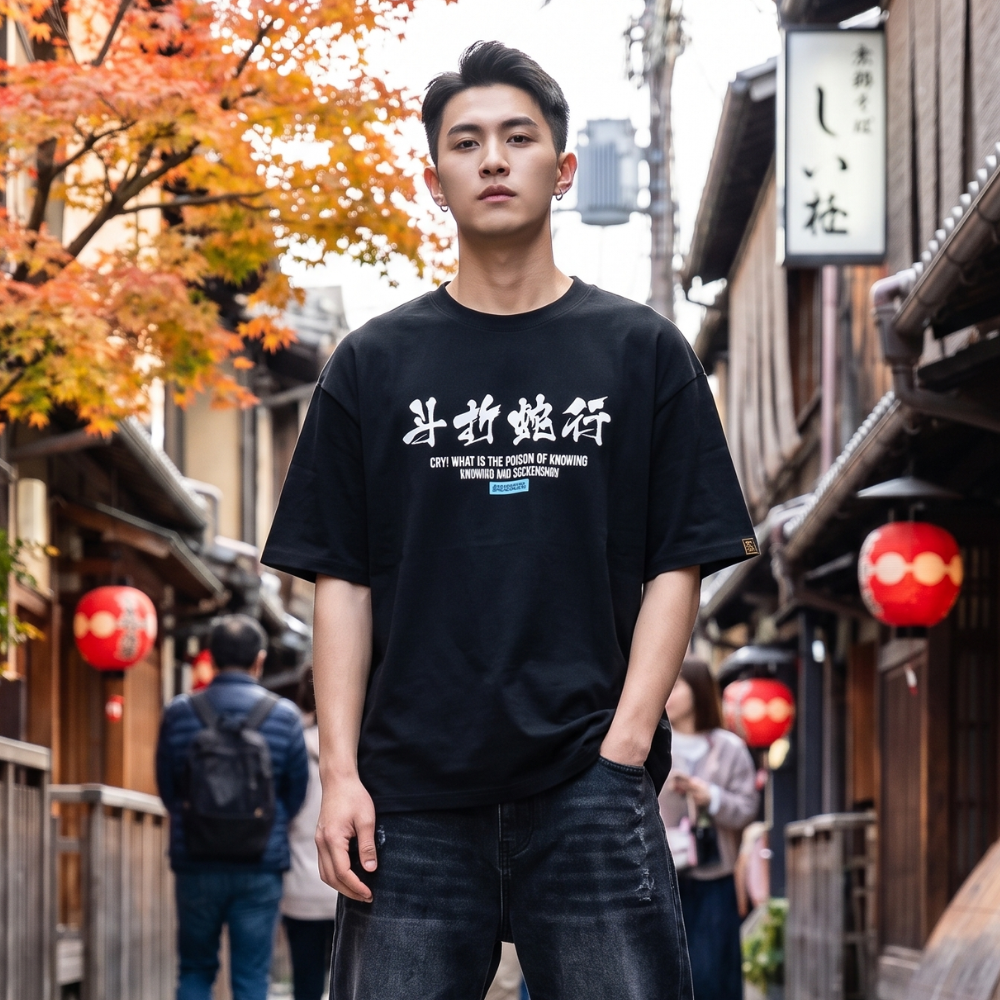 Japanese Snake T-Shirt