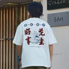 Dual Match Japanese T-Shirt