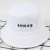 Embroidery Chinese </br> Letter Hat