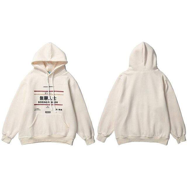 Japanese Boring Person Style  </br> Hoodie