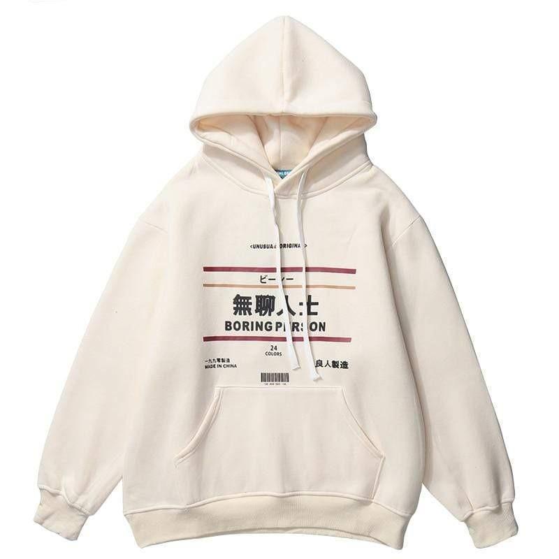 Japanese Boring Person Style  </br> Hoodie