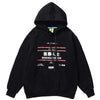 Japanese Boring Person Style  </br> Hoodie