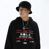 Japanese Boring Person Style  </br> Hoodie