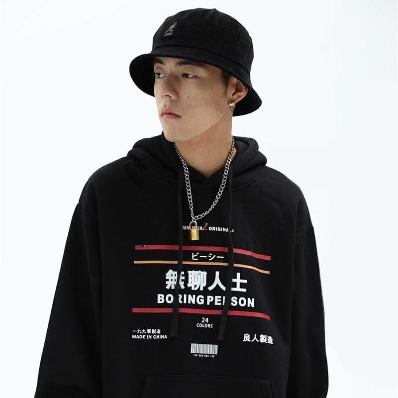 Japanese Boring Person Style  </br> Hoodie