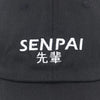 Japanese Cap </br> SENPAI