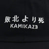 Japanese Cap unisex Kamikaze hat Eminem new album baseball cap100% Cotton Hip Hop Snapback hats Defeated In Battle dad hat