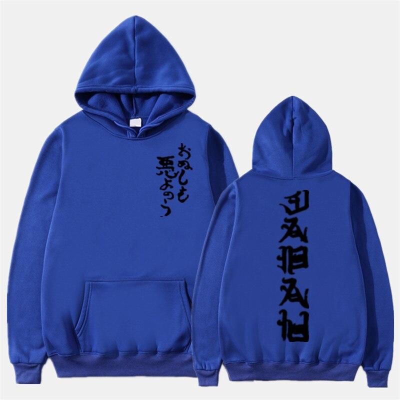 Japanese text online hoodie