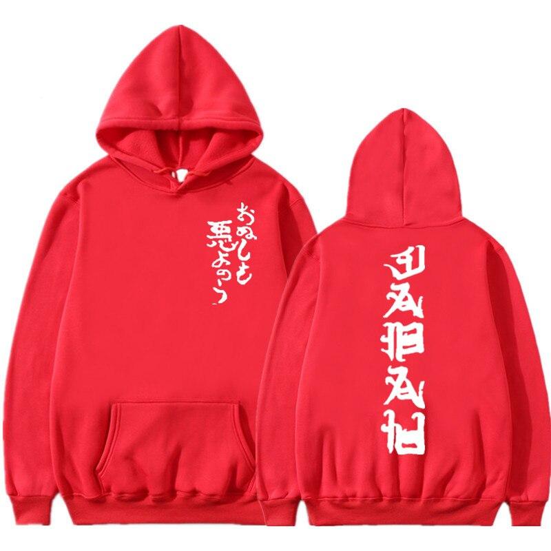 Red japanese hot sale hoodie