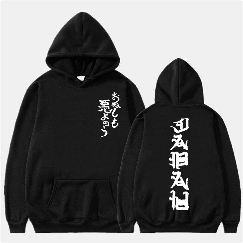 Japanese Fashion Kanji   </br> Hoodie