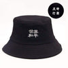 Japanese Hat </br> Temple