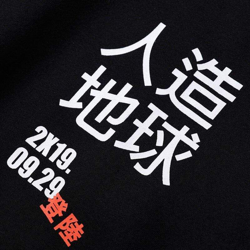 Japanese Kanji  </br> Hoodie