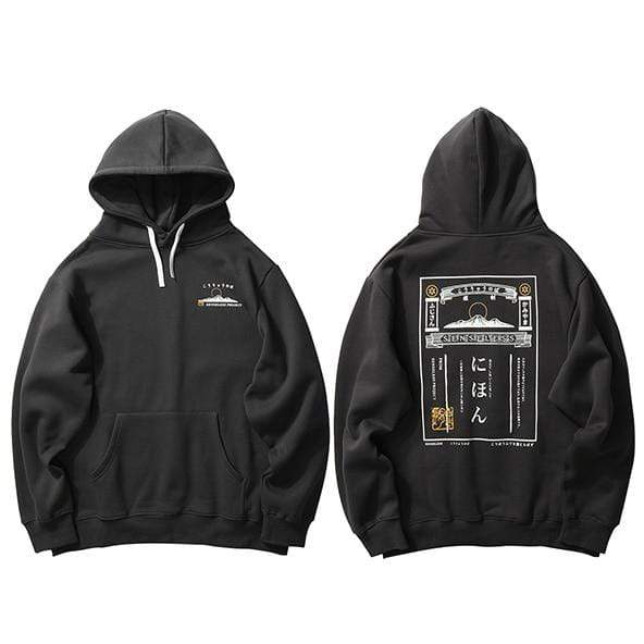 Japanese Kanji Style  </br> Hoodie