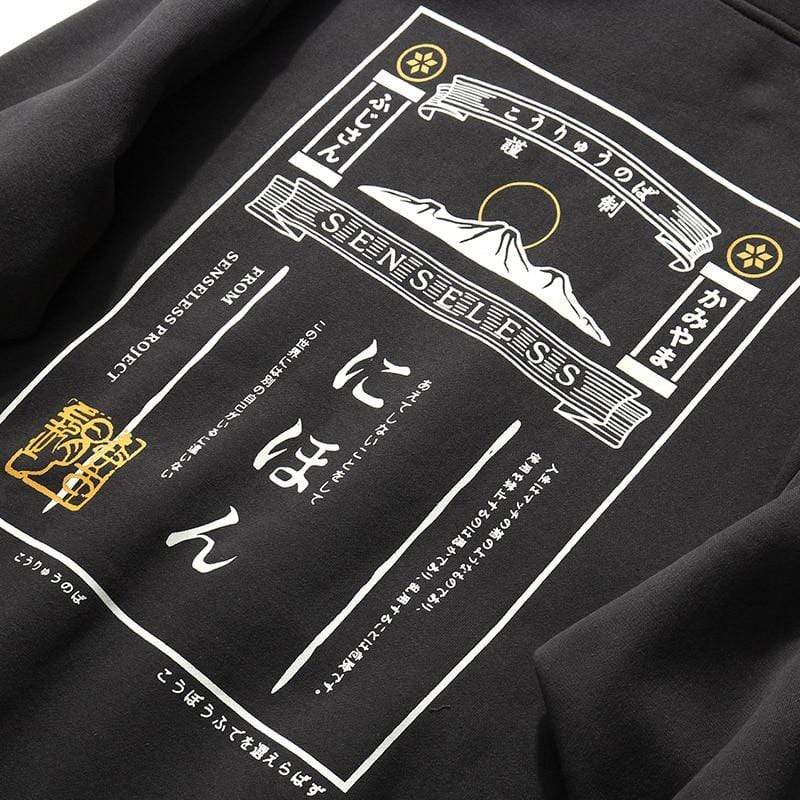 Japanese Kanji Style  </br> Hoodie