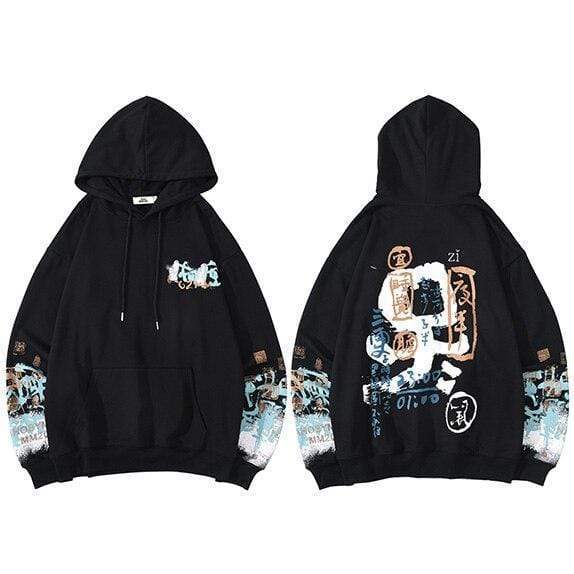 Japanese Printed Calligraphy  </br> Hoodie